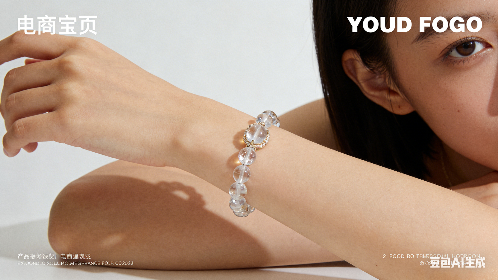 白水晶3 - Image 4